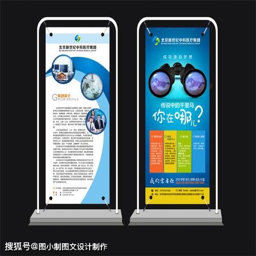 圖文設(shè)計制作探秘 為何戶外寫真顏色易變淺及其應(yīng)對策略