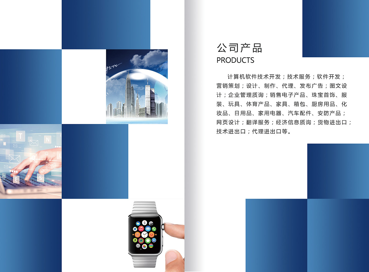 互聯(lián)無界，服務(wù)有方 卓越網(wǎng)絡(luò)技術(shù)服務(wù)，驅(qū)動企業(yè)數(shù)字未來