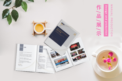 打造卓越網(wǎng)絡(luò)技術(shù)服務(wù)宣傳冊 策略、結(jié)構(gòu)與設(shè)計指南