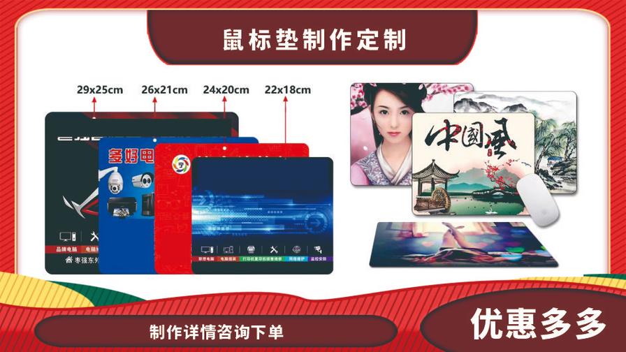 高效專業(yè)，全方位圖文快印與廣告設(shè)計服務(wù)