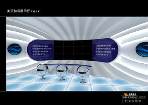 現(xiàn)代工廠空間蛻變 展示設(shè)計、裝修效果圖與網(wǎng)絡(luò)技術(shù)服務(wù)的融合創(chuàng)新